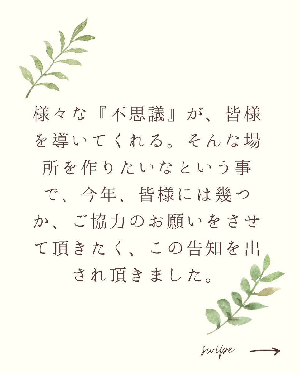 静江 tweet media