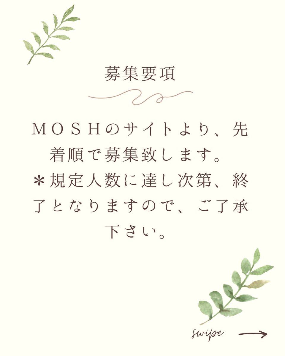 静江 tweet media