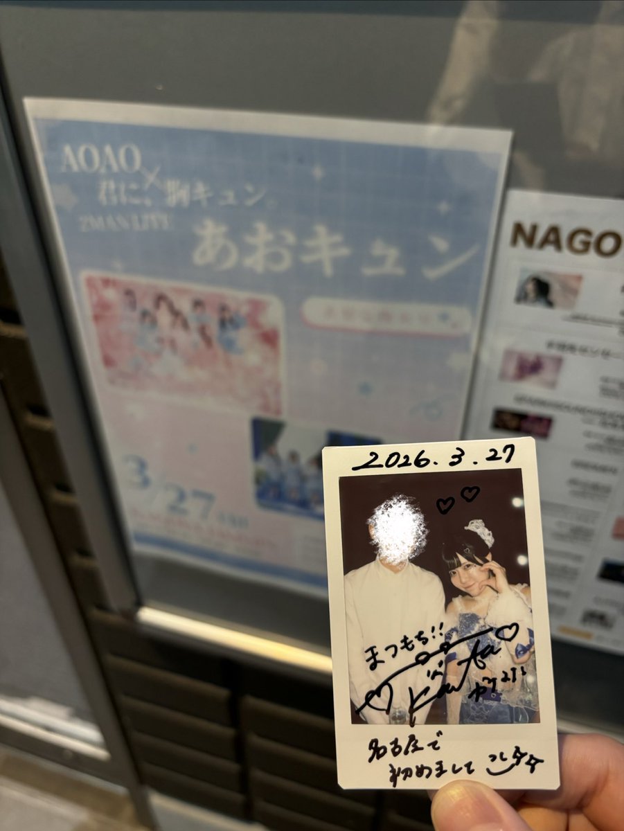 まつもち tweet media