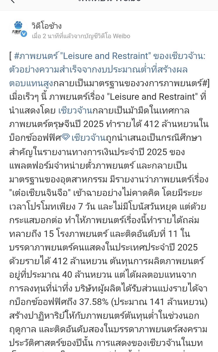 strong.happy 🦐 tweet media