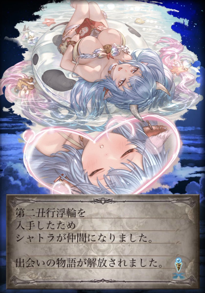 シス姉🐺 tweet media