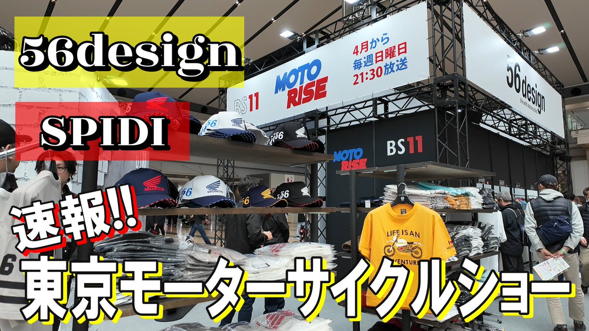 56design tweet media