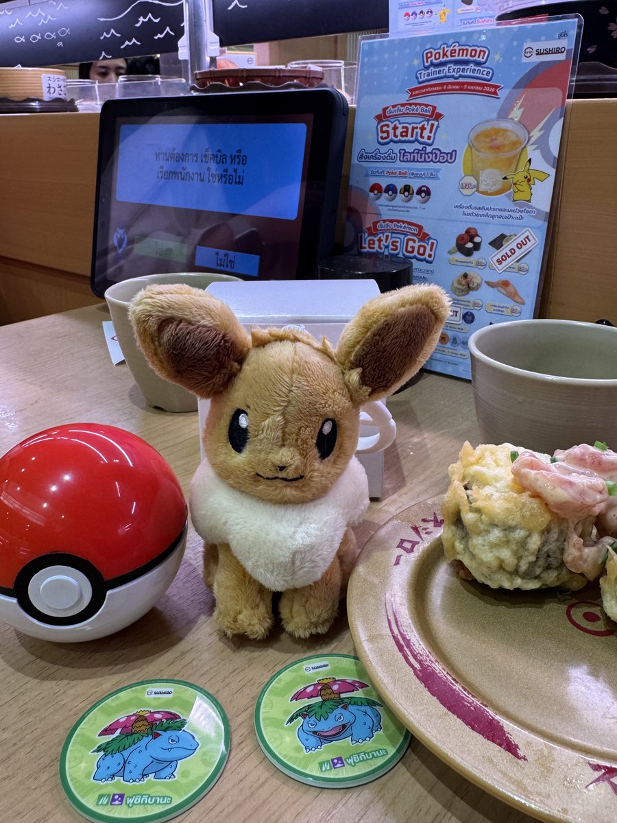 เฟ-ริน ♡︎ tweet media