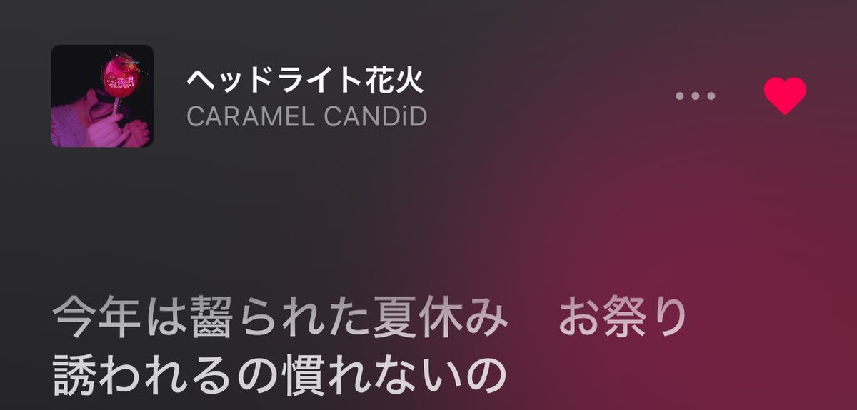 おと/CARAMEL CANDiD tweet media