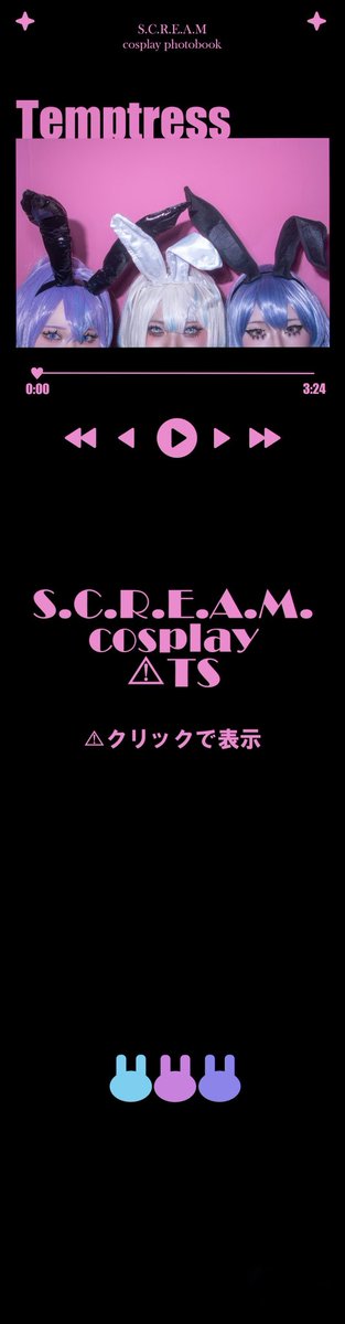 めめ▶︎🌈そ西 ム-20 tweet media