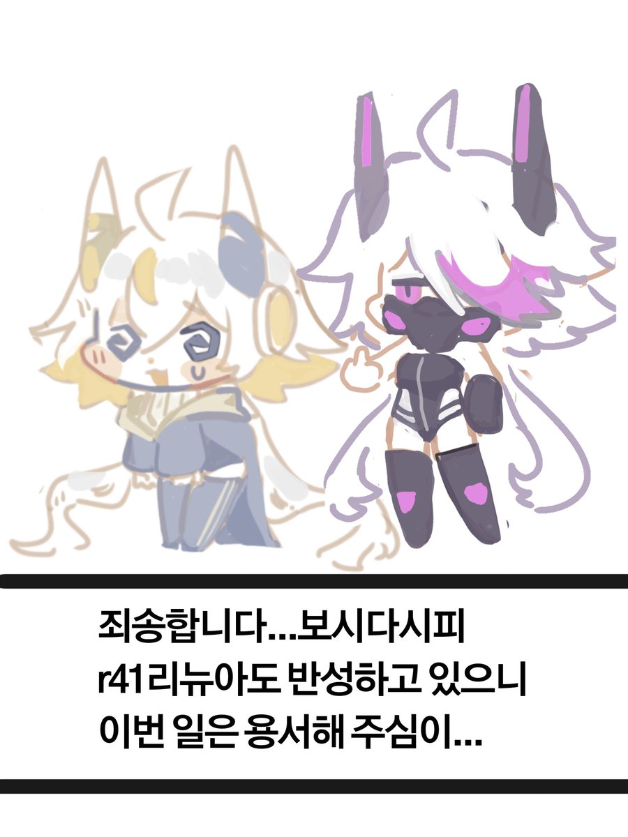 읻팔이 tweet media