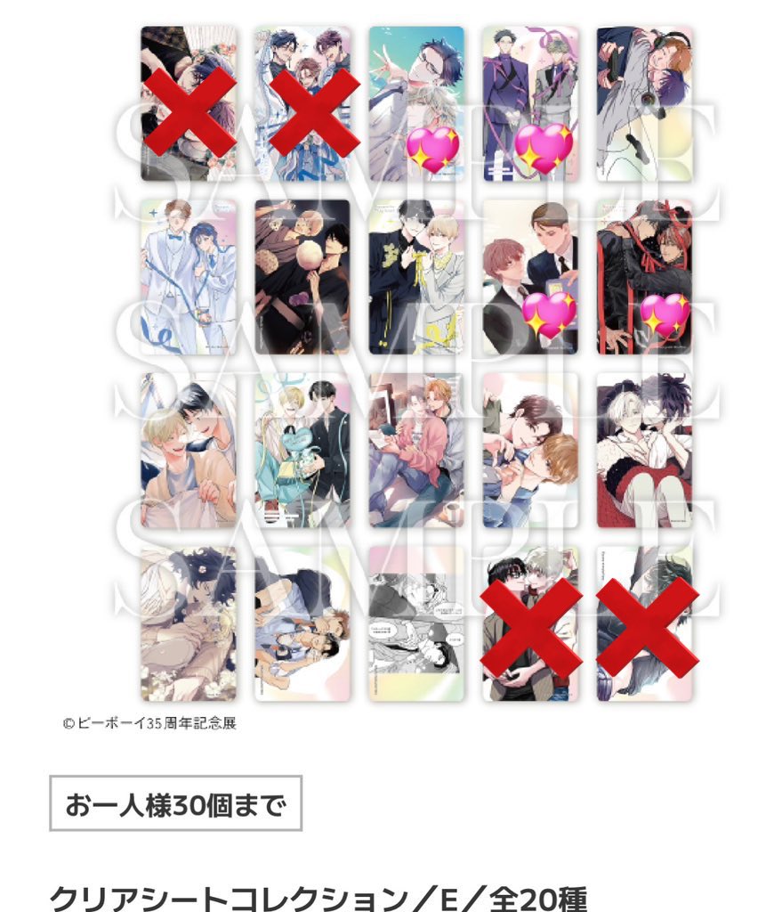 なっちょん 取引垢 tweet media