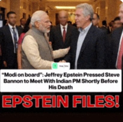 Yasmin2186's tweet image. My frannd.... birds of a feather flock together... #ModiInEpsteinFiles