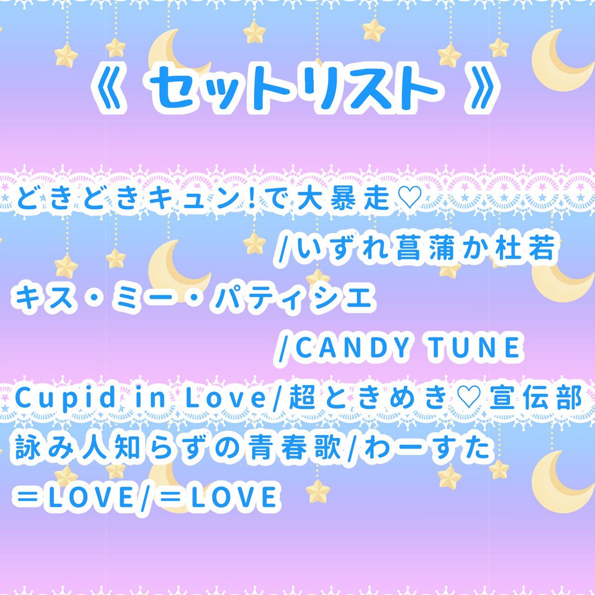 ふう🐳 tweet media