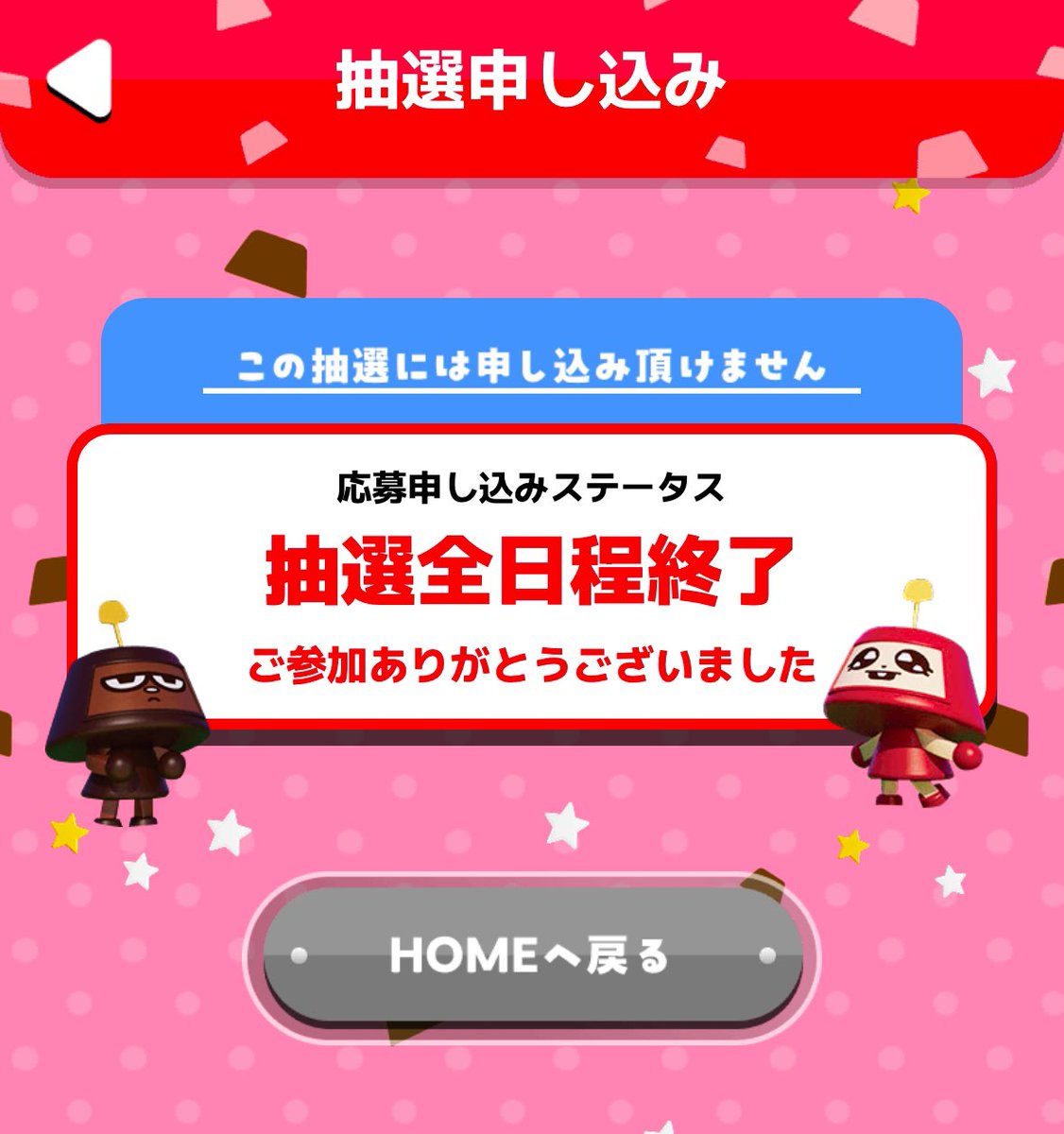 むかご🧺(タケウチと申します) tweet media