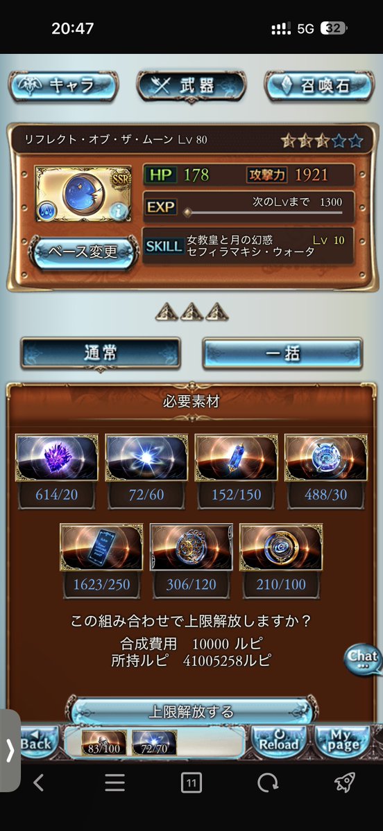 りゅんかちゃん tweet media