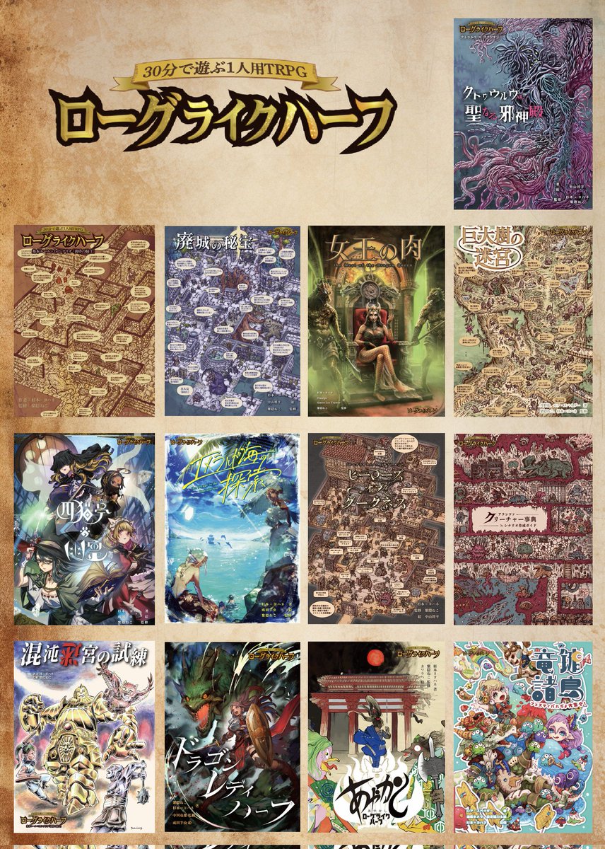 FT書房@冬コミ 火曜日 東ソ01ab tweet media