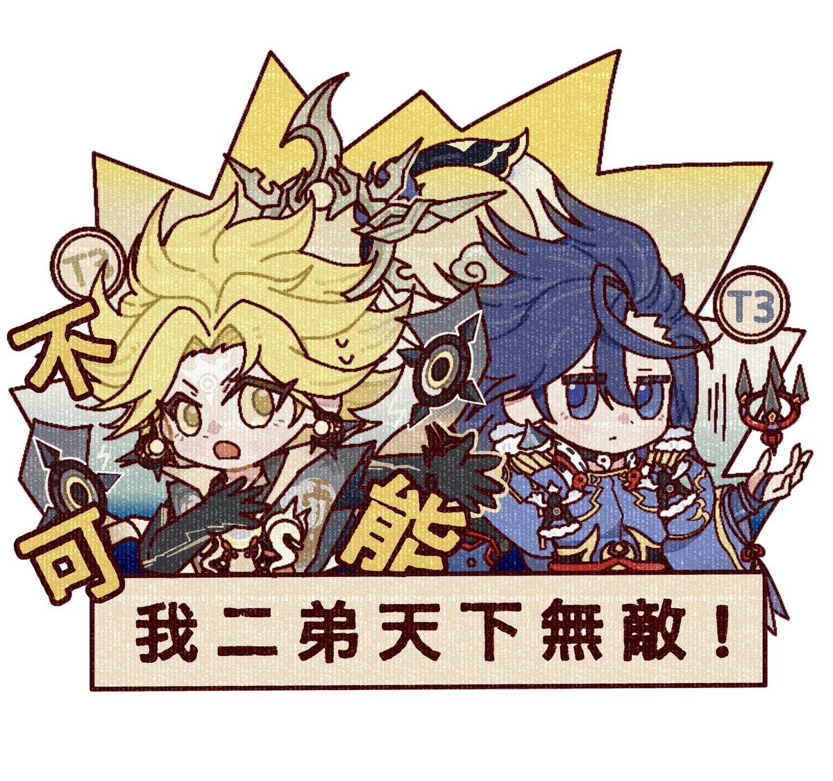 身上N条狗链子(花栗子) tweet media