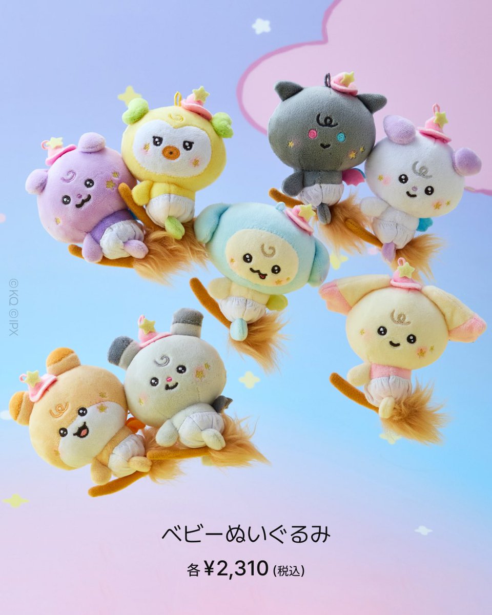 LINE FRIENDS SQUARE 
MIGHTEEZ ベビーぬいぐるみ特典トレカ
交換希望

譲、ヨサン(写真)

求、同種サン

ぬいぐるみはつきません、このぬいの特典トレカです。よろしくお願いします🙇‍♀️

#ATEEZ #トレカ交換