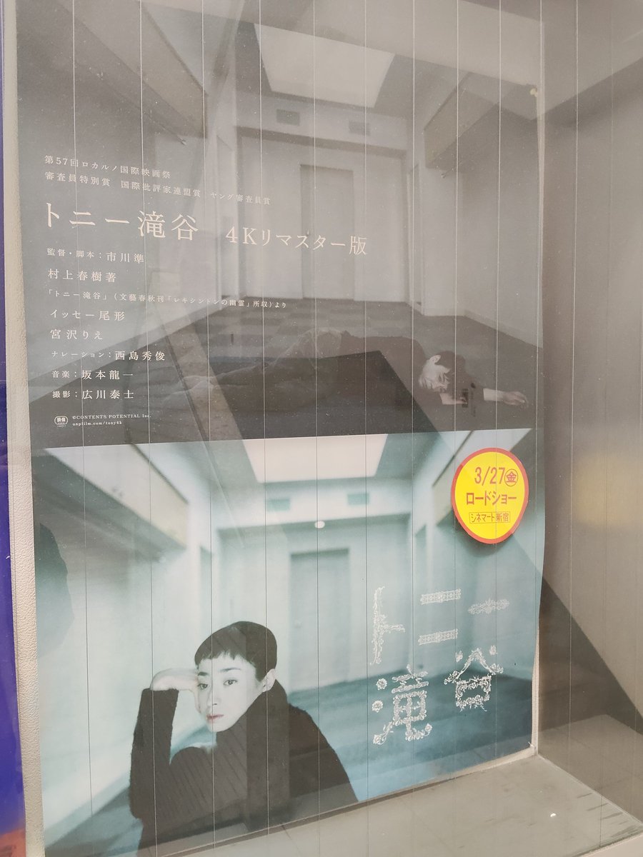 大谷由梨佳 tweet media