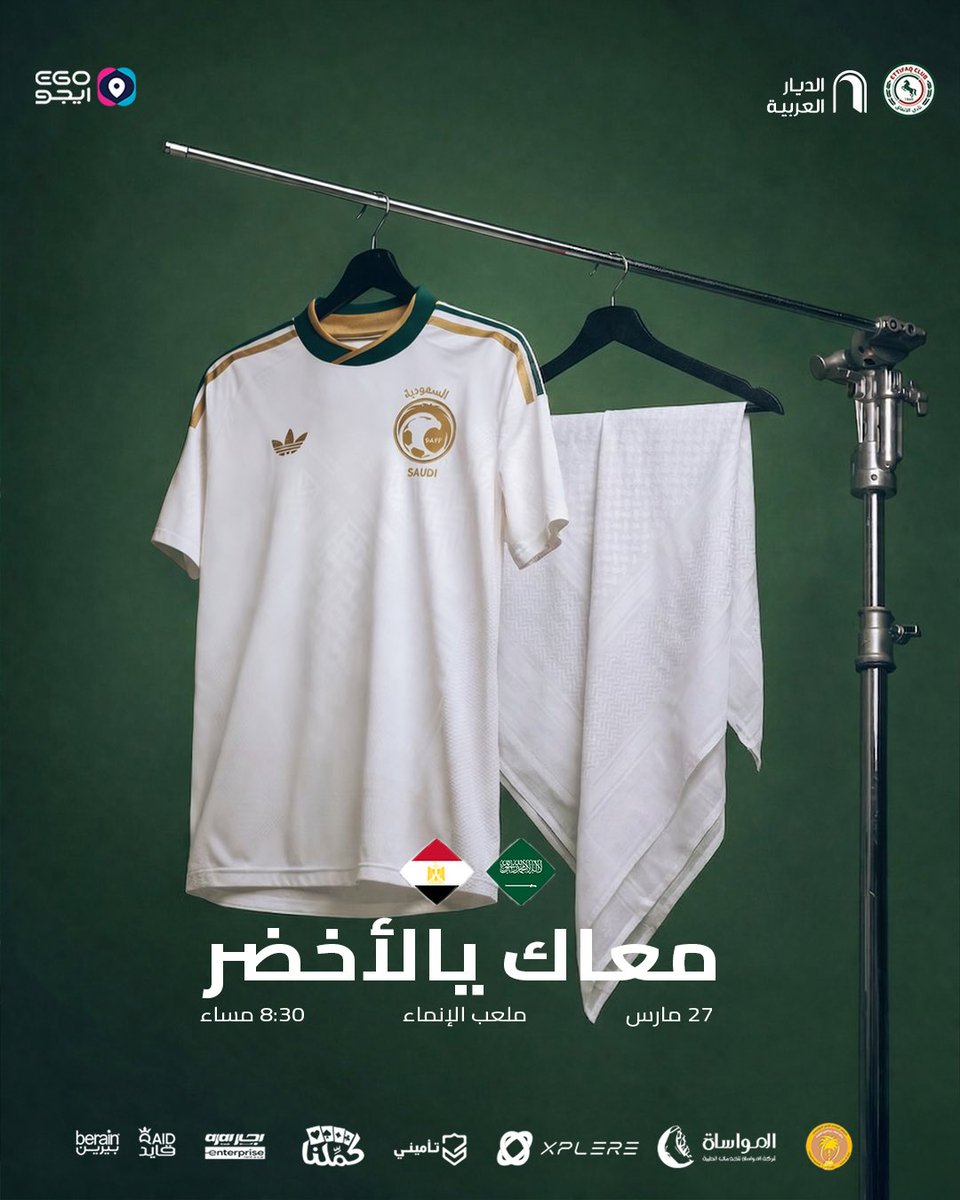 نادي الاتفاق tweet media