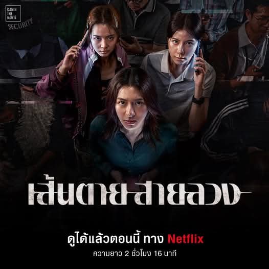 Riff-official tweet media