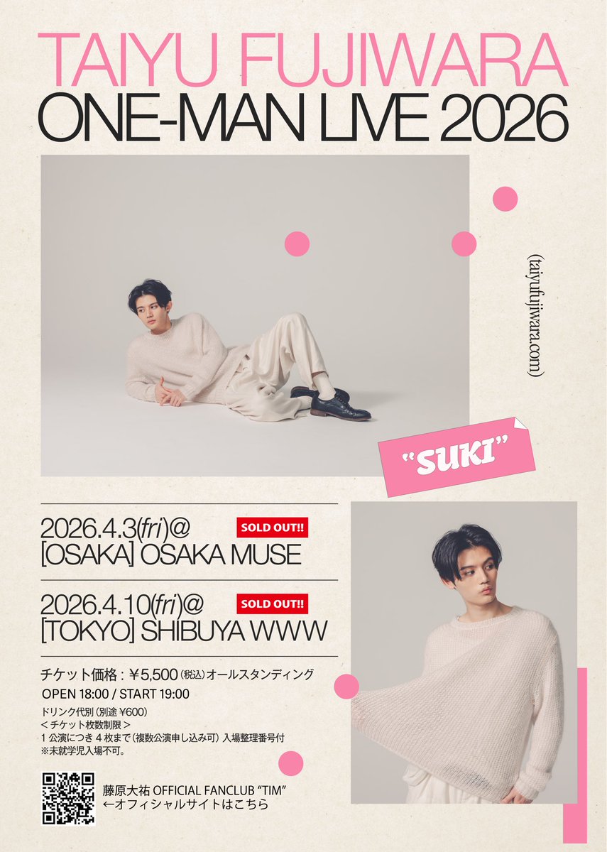 TAIYU FUJIWARA ONE-MAN LIVE 2026 