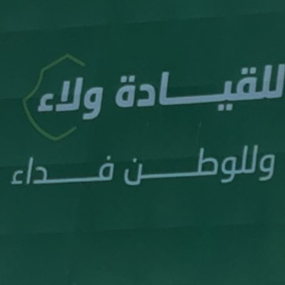Moad_Attafi07's tweet photo. #صورة_جديدة_للملف_الشخصي https://t.co/t8KB4vzA4f