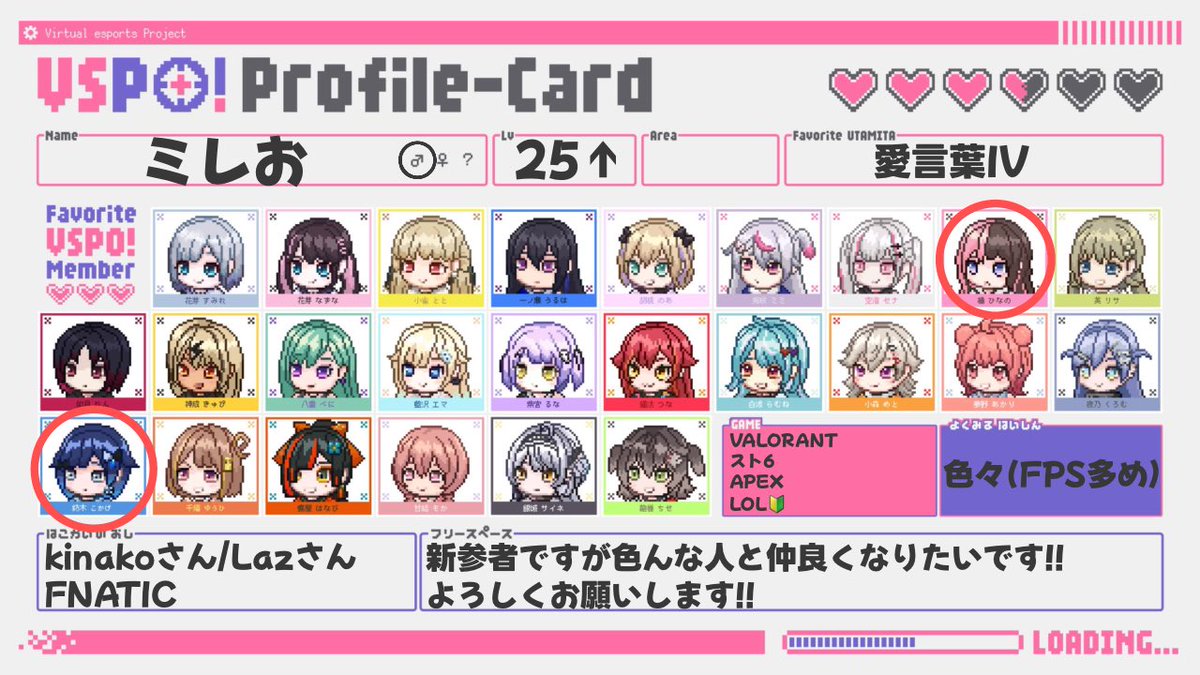 ミレお🍫💘📘💧 tweet media