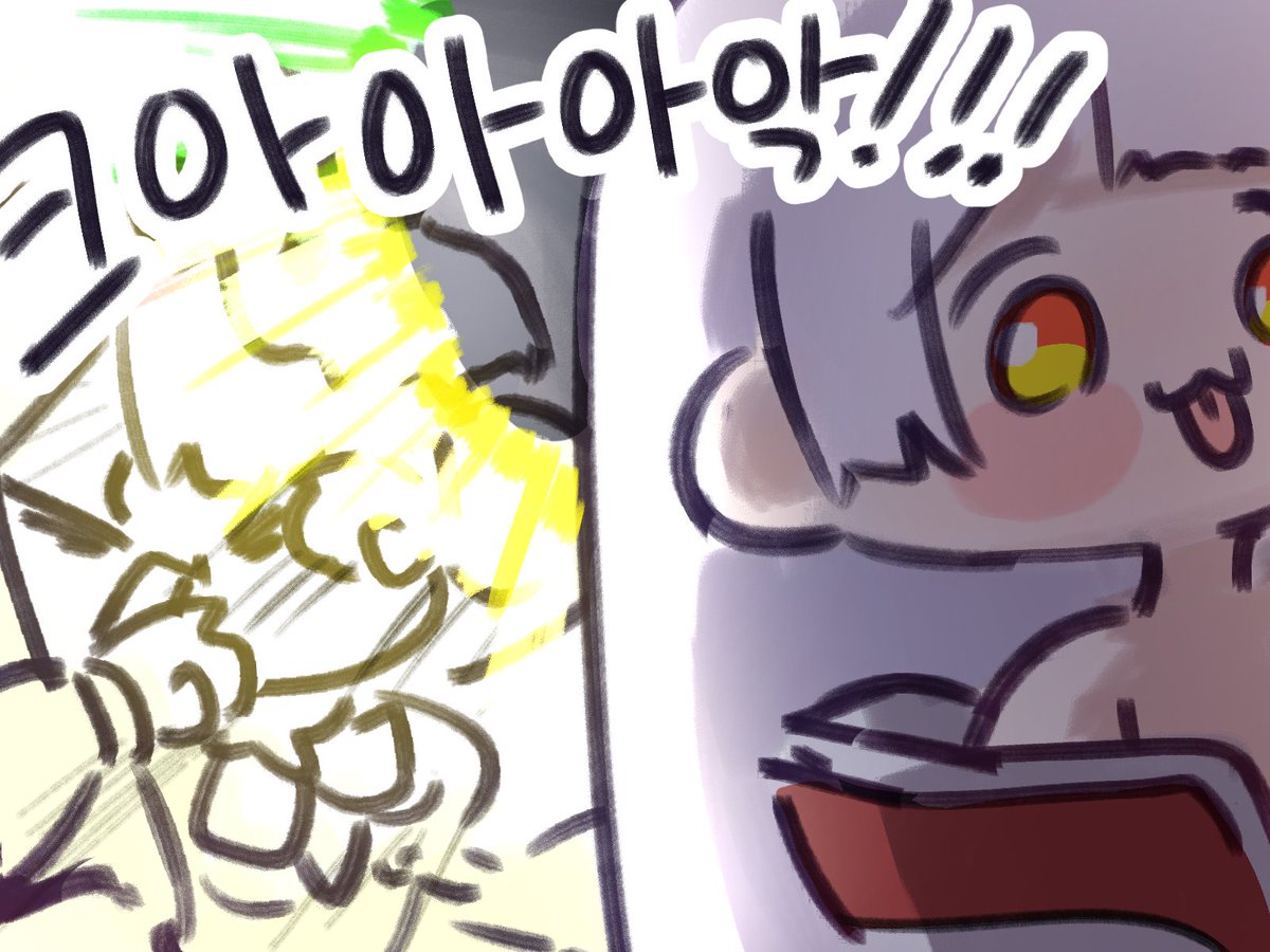 고라니귀 tweet media