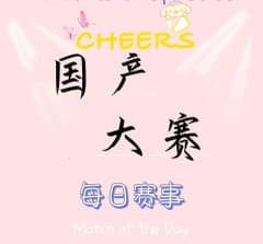 雀小姬 tweet media