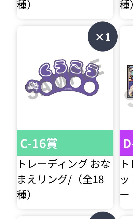 いずも@取引垢 tweet media