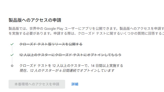 Mebae 習慣ToDo @個人開発 tweet media