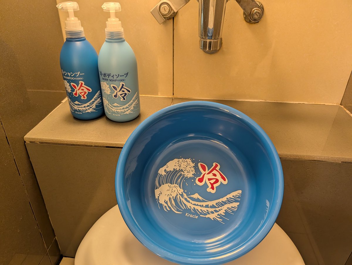 妙法湯 豊島区西池袋の銭湯 tweet media