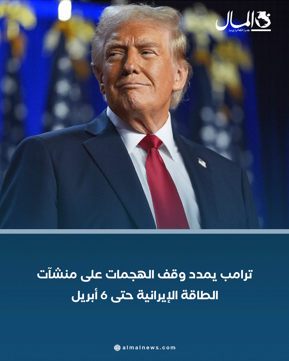 جريدة المال tweet media