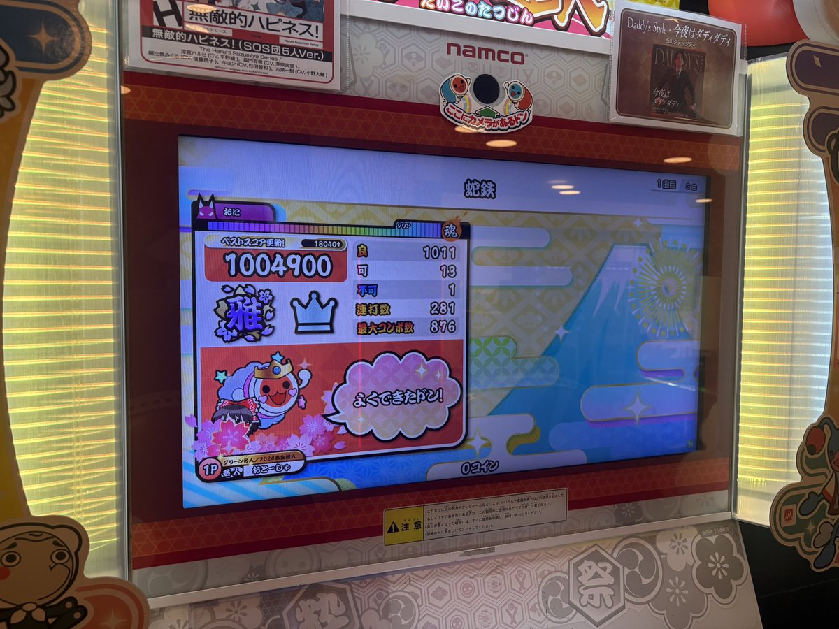 ワキガ処女レイパ一 tweet media