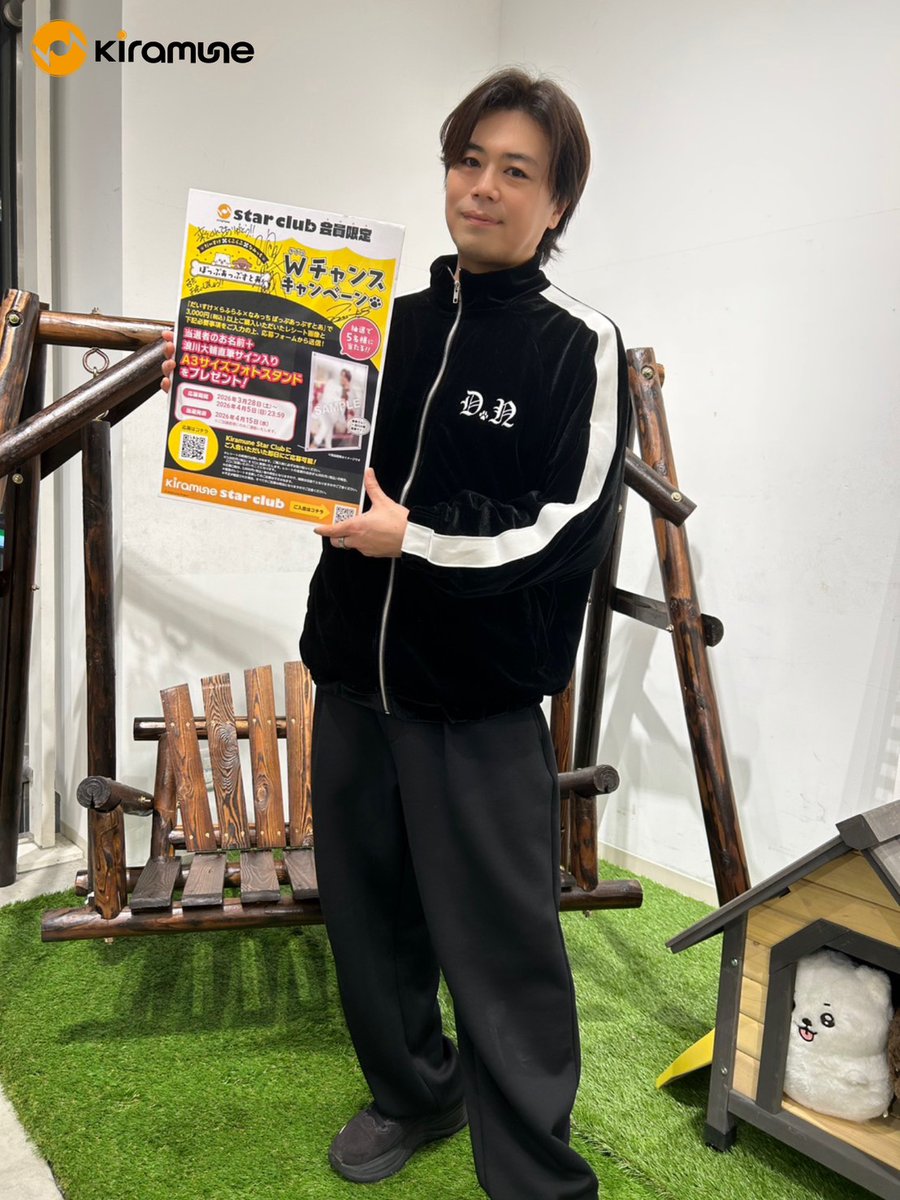 KiramuneStarClub STAFF tweet media