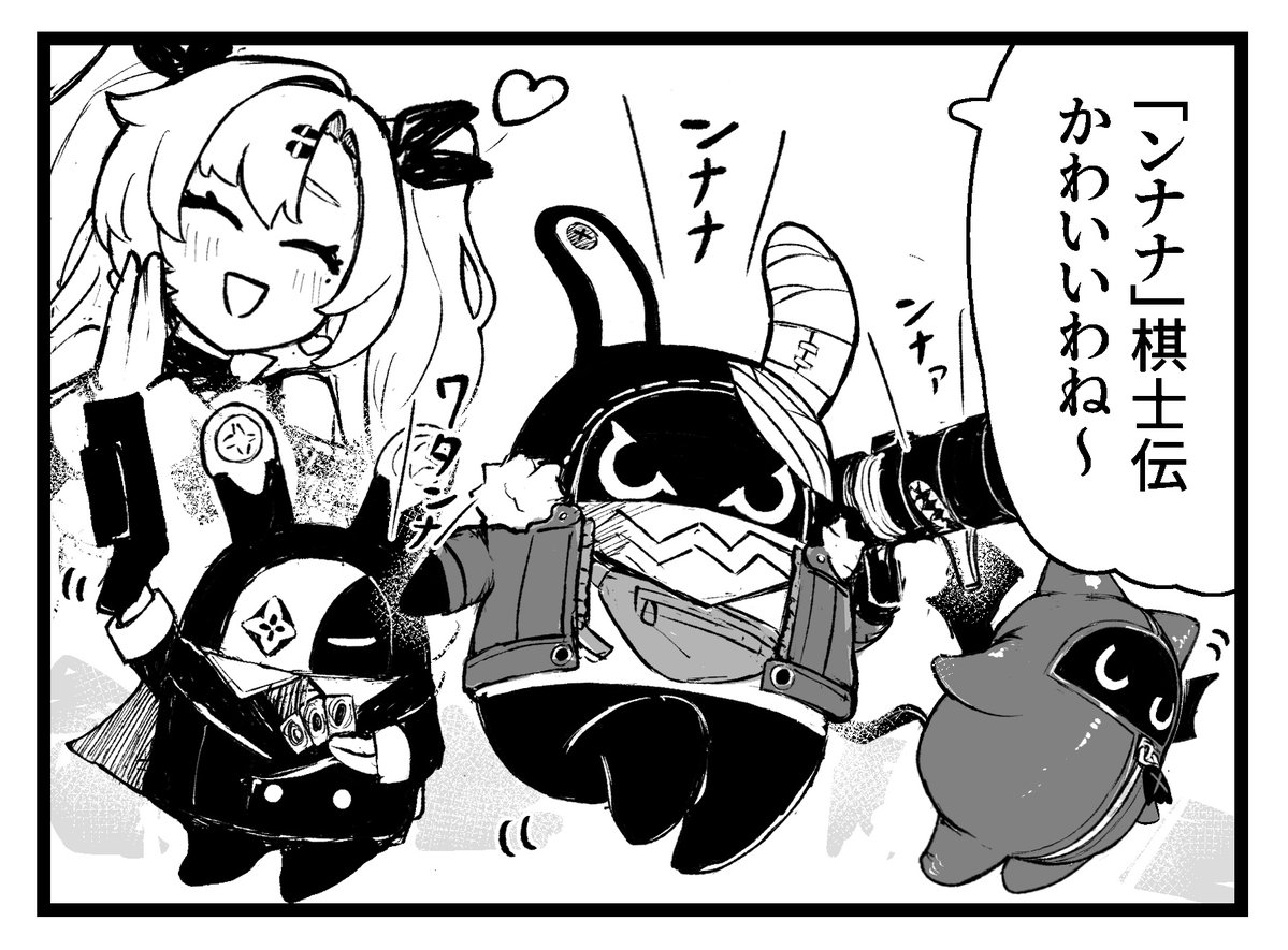 さんしょくダンゴ🐧 tweet media