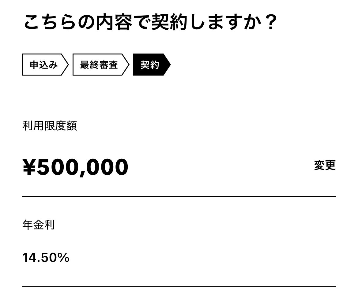 借金もち tweet media