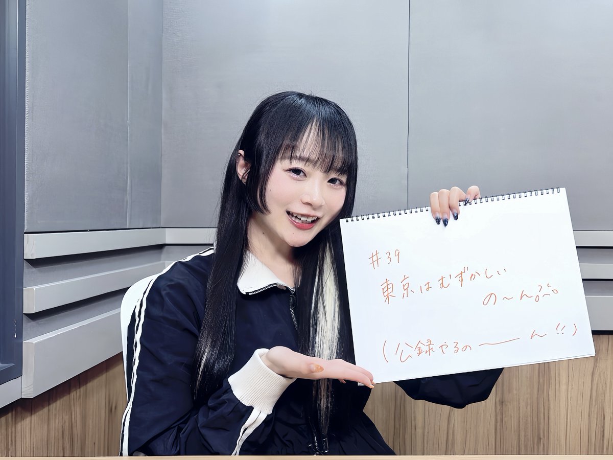 春咲暖ののんたいとる tweet media