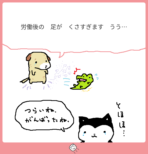 psalm0909's tweet photo. https://t.co/RKwBZJJAka