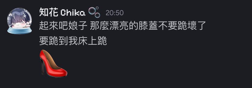 海色水晶 不想7:30打法環【北門76事務所一期生】 tweet media