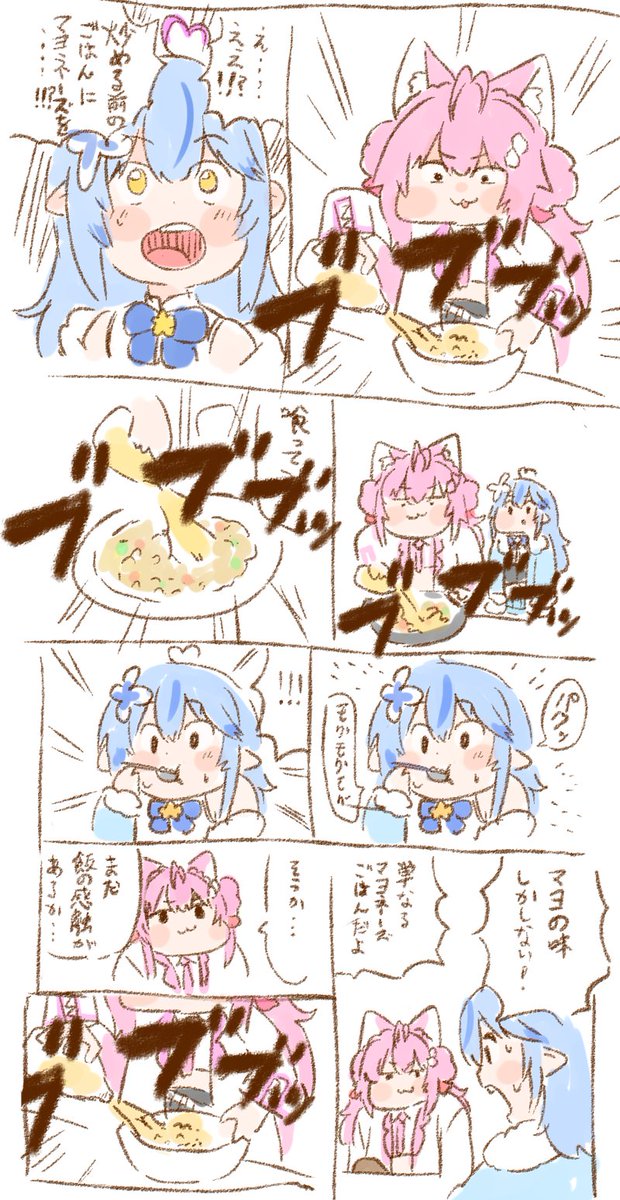 ねこやま tweet media