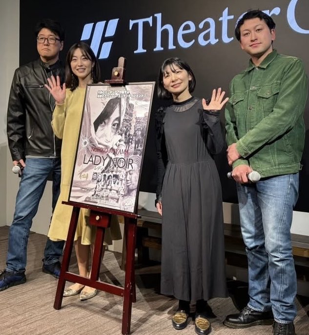 Atsushi_Muroga's tweet photo. 本日もレディ・ノワール！
お越しくださった皆さま、ありがとうございました。
明日も劇場でお待ちしています！ https://t.co/TBfca6zf7y