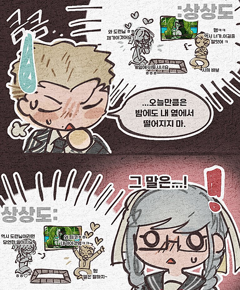 노진구 오열 tweet media