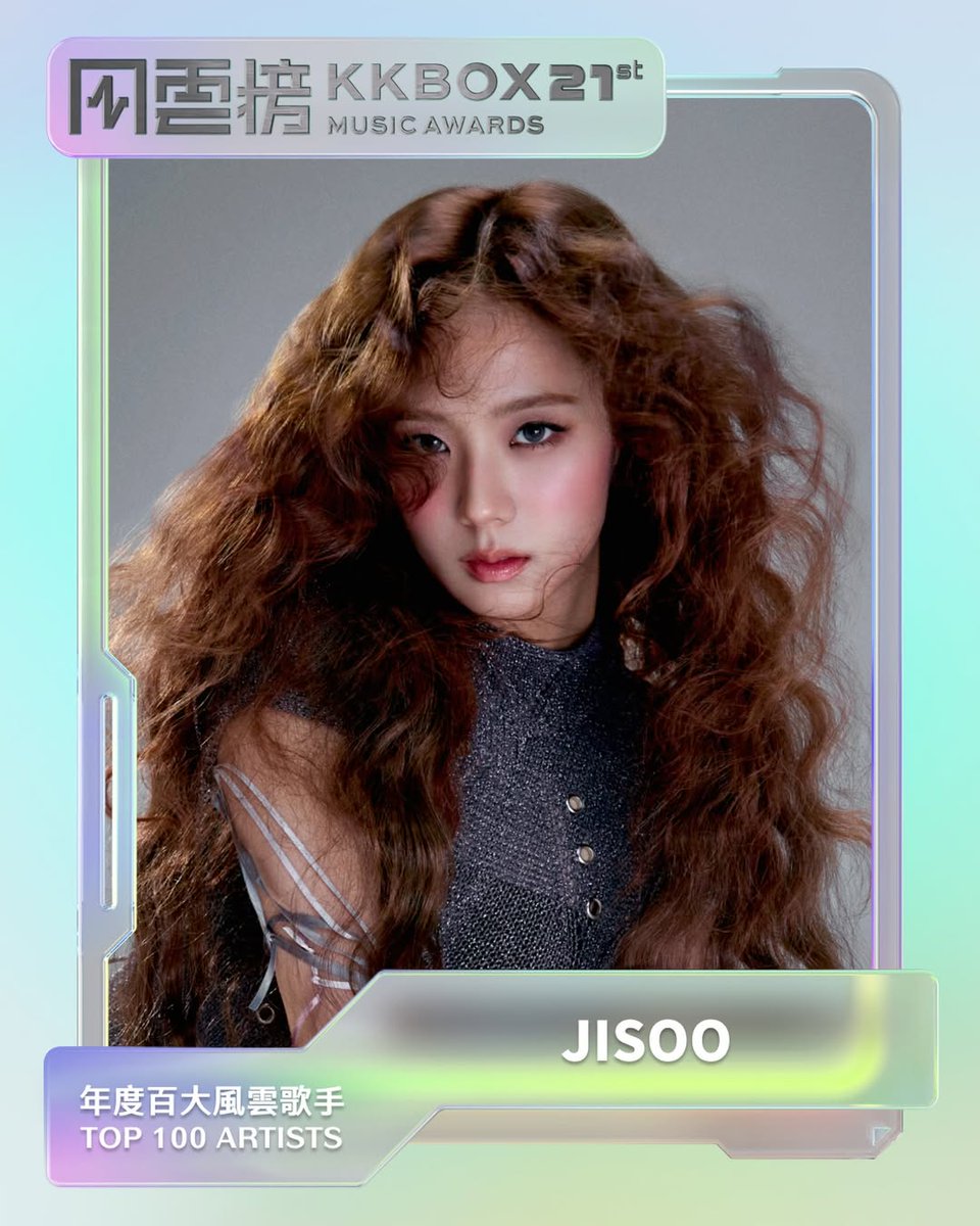 JISOO MÉXICO tweet media