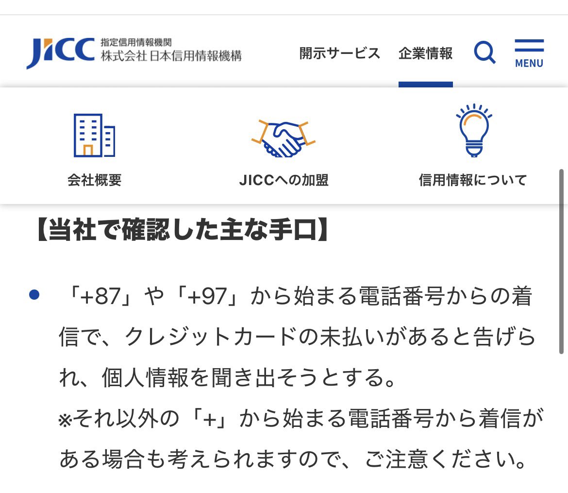 さわたん𝕏 tweet media