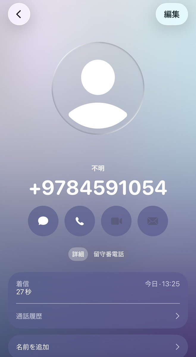 さわたん𝕏 tweet media