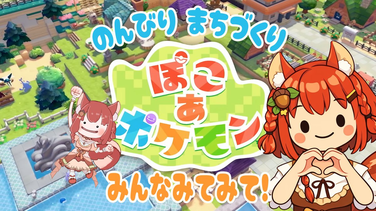 あひるナッツ🐿🐥【のあプロ Iris】Actorガールズ✨ tweet media