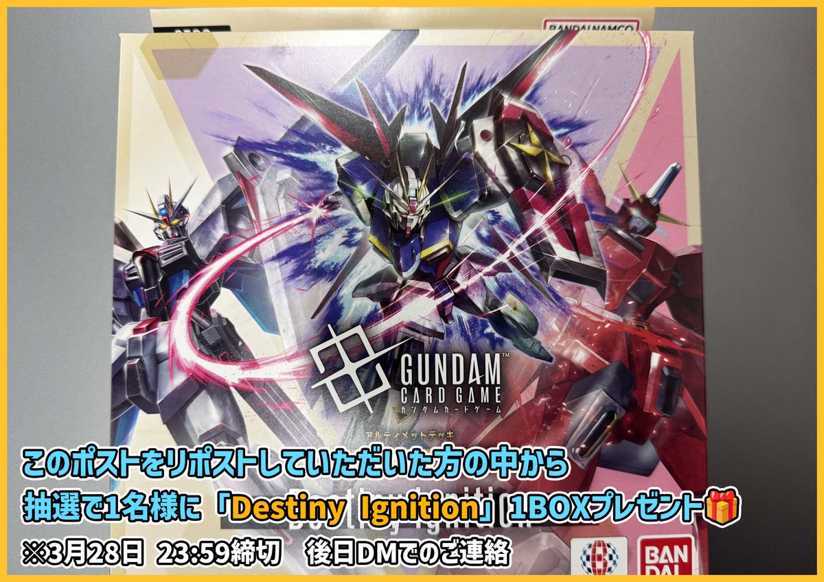 TierOneEC ティアワン通販店 tweet media