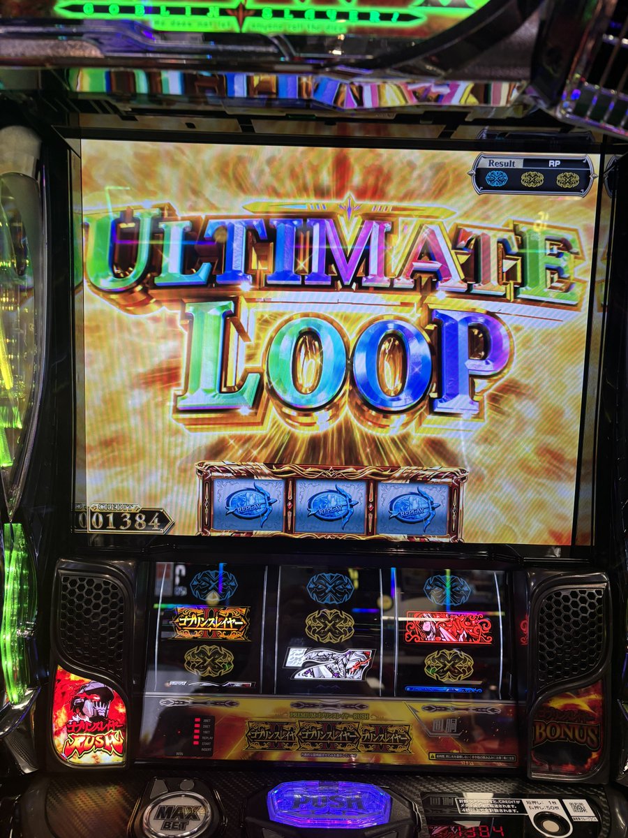 ゆうと tweet media