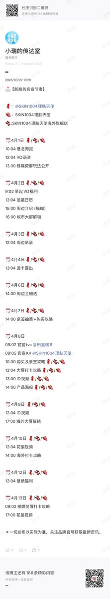 ☆ミ Piiy🍒🍑 ☆彡 tweet media