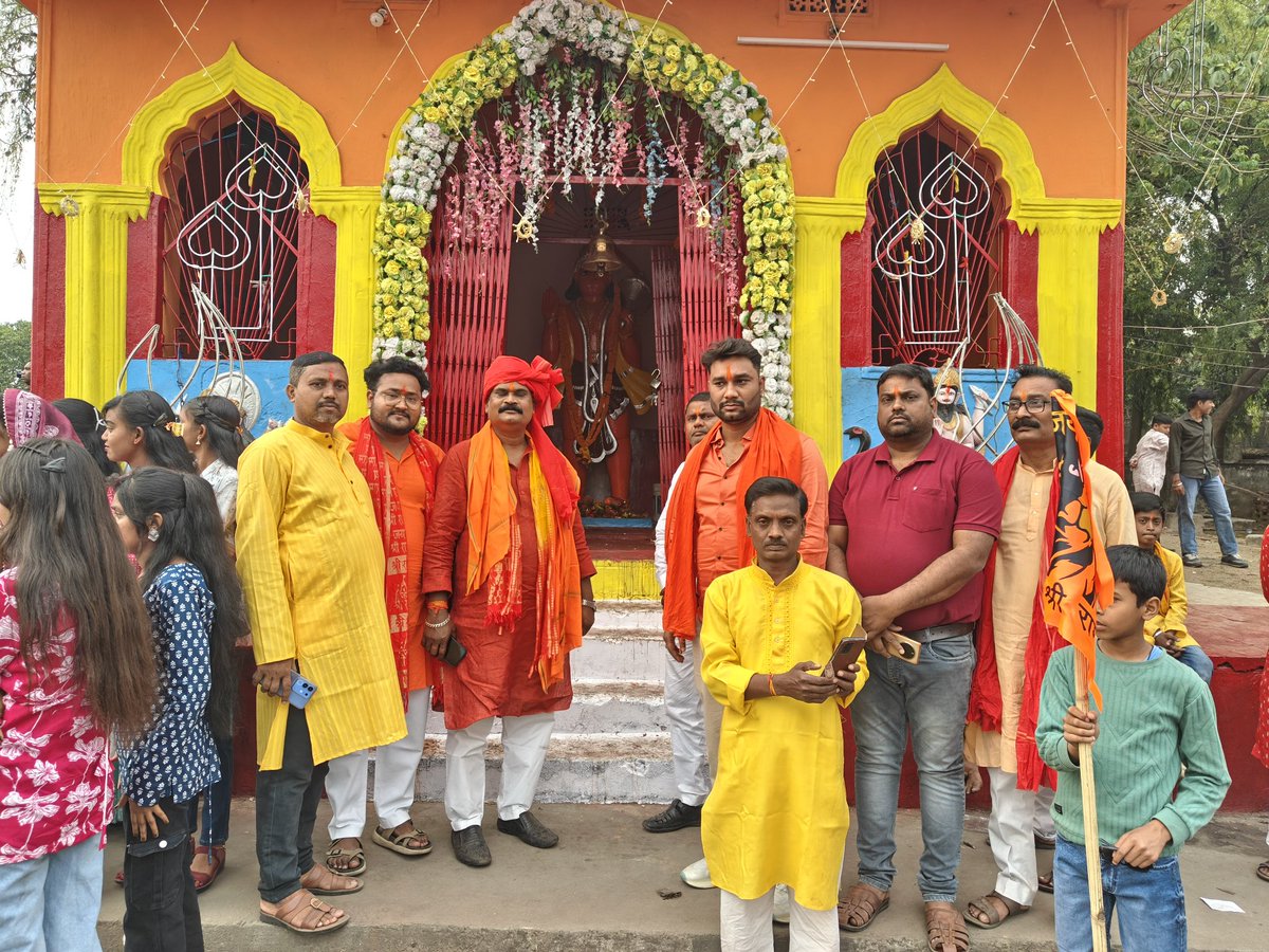 MantuyadavJMM's tweet photo. आज बोकारो के बालीडीह क्षेत्र में आयोजित भव्य श्री रामनवमी जुलूस में सम्मिलित होने का सौभाग्य प्राप्त हुआ। सफल आयोजन के लिए सभी अखाड़ा समितियों को बहुत-बहुत बधाई। प्रभु श्री राम की कृपा हम सब पर बनी रहे। 
जय श्री राम!#Bokaro #Balidih 
@JmmJharkhand https://t.co/OMV3odczhk
