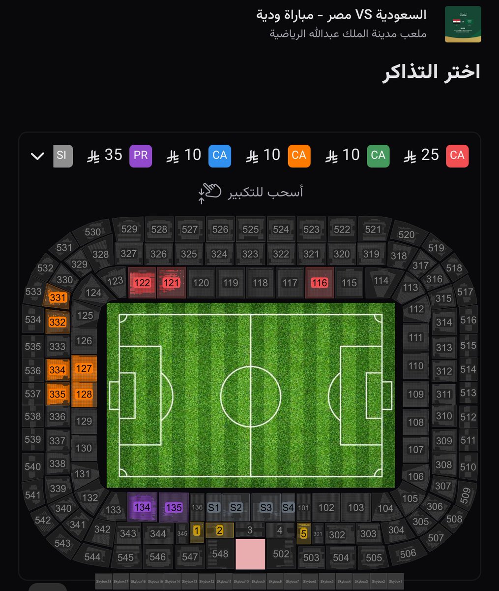 عبدالرحمن | تذاكر tweet media