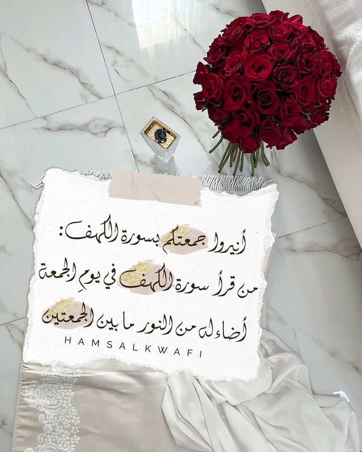 🌹 سمــــــر🌹 tweet media